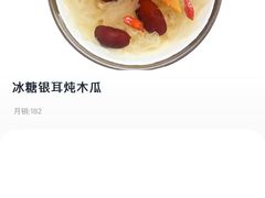 -东园小馆·早茶·淮扬小炒(印象汇店)