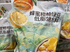 -山姆会员商店(西溪店)