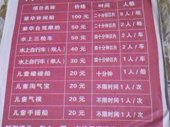 游乐设施-南湖湿地公园