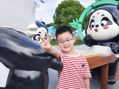 -无锡动物园·太湖欢乐园