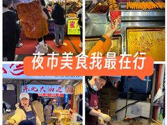 -塔湾兴顺国际观光夜市