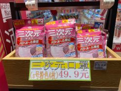 -cocokarafine可开嘉来