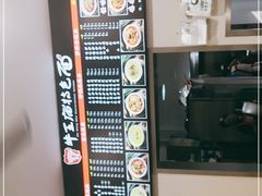 -牛王庙特色面(杏苑公寓店)