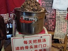 -老龙亭拉面店