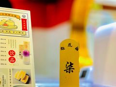 景观位-裕莲楼(环球港店)