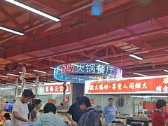 -养牛邓·潮汕牛肉海鲜自助火锅(广州店)