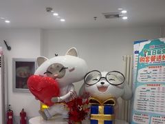 -喜多萌中农锦绣动物医院24H·猫科·牙科MRI·CT