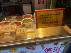 -捞沙巷
