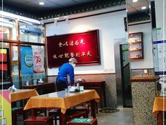 大堂-护国寺小吃(地安门店)