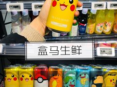 零售区-盒马鲜生(馥邦国际店)