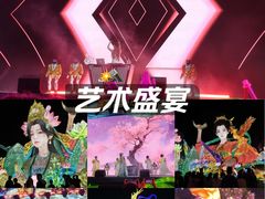-厦门园林博览苑