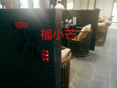 -井缘河风寿司(Touch12街店)