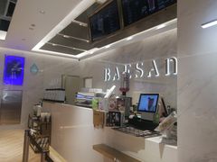 -813芭依珊 BAESAn(汇港购物中心店)