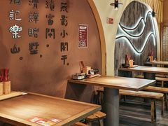 景观位-肖四女乐山跷脚牛肉(滨江天街店)