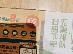 -德克士(榆次君豪店)