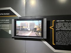 景点-磁浮交通科技馆