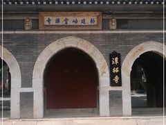 -潭柘寺景区