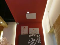 -栖川山葵家·寿喜锅·日式料理(龙湖北城天街商场店)