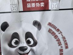 -眉州东坡(望京店)