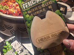 -烤匠麻辣烤鱼(青羊万达店)