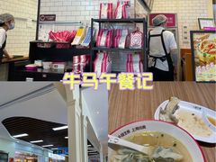 -世纪联华超市(浦电路店)