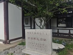 -常熟方塔园
