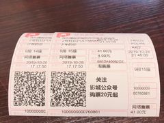 -保利国际影城杭州中南店