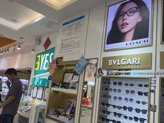 -美式眼镜·授权蔡司.依视路.尼康.豪雅.明月(人民广场店)