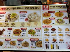 -回味鸭血粉丝汤(京新广场店)