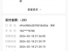 -Home Thai·泰谣(王府井apm店)