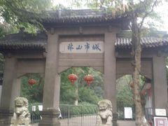 -南山风景名胜区