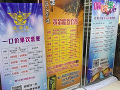 -星都会KTV(润政广场店)