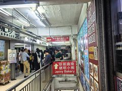-珍妮曲奇聪明小熊(尖沙咀店)