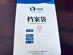 -企巴兔·注册公司代理记账