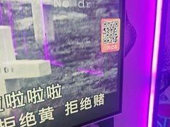 -酷秀KTV(五道口店)