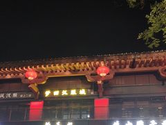 -大雁塔北广场音乐喷泉