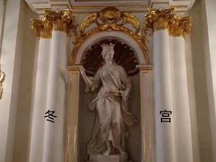 -阿芙乐尔号巡洋舰