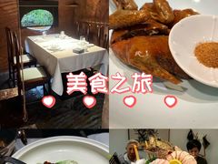 -山壹竹庭院餐厅
