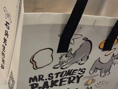 -石头先生的烤炉(济南领秀城贵和店)