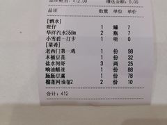 -老西门·常州菜(新区店)