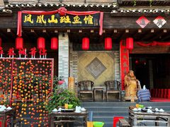 门面-凤凰山斑鱼馆(恭城店)