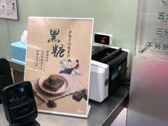 -1点点(河南中路店)