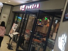 -光启城时尚购物中心