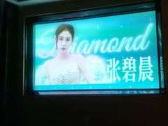 -富足轩·健康派(东港店)