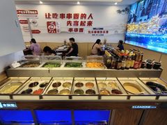 -来涮蜀鲜货火锅串串香(菜市口店)