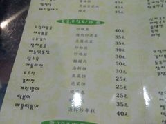 -元山烤肉店(假日广场店)
