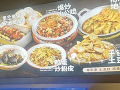 -肥三土菜馆(五四广场店)