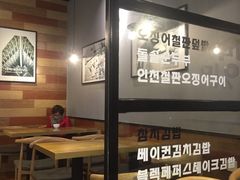 -泰熙家(璧山俊豪店)