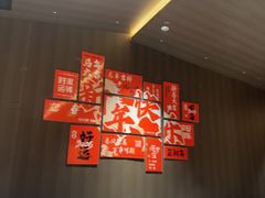 -阿露佳·舌尖上的安吉菜