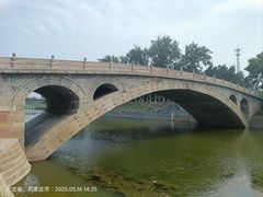 -赵州桥景区